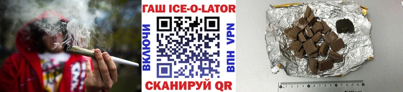 Наркошоп купить Гашиш  Alpha PVP  МЕФ  Канабис  Cocaine  Казань