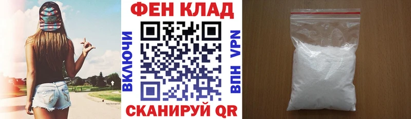 АМФЕТАМИН Розовый  Купить  Казань 