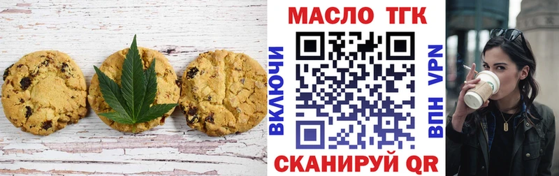 Купить закладки  Казань  Cannafood конопля 