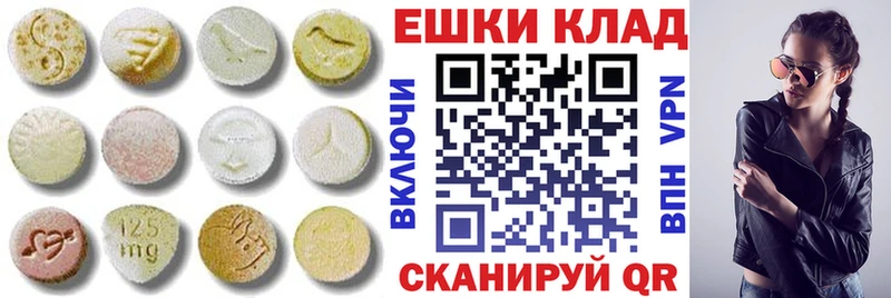 Купить где  Казань  Ecstasy круглые 