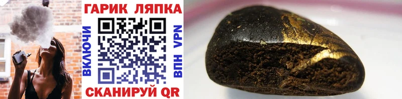 Купить закладки  Казань  ГАШИШ Изолятор 