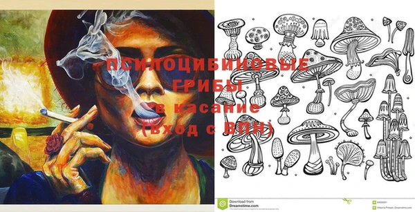 альфа пвп Кулебаки