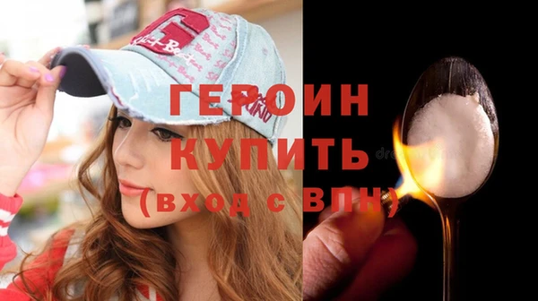 COCAINE Куйбышев