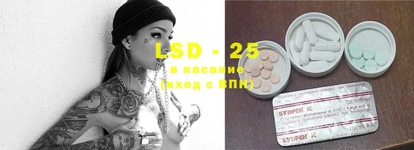 COCAINE Куйбышев