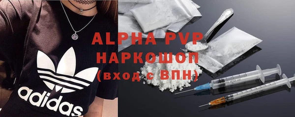 альфа пвп Кулебаки