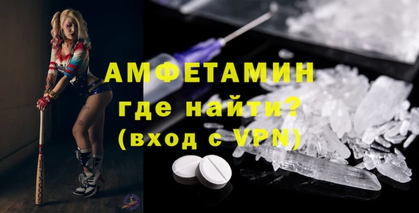 COCAINE Куйбышев