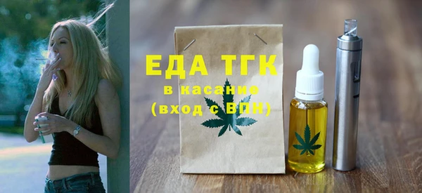 COCAINE Куйбышев