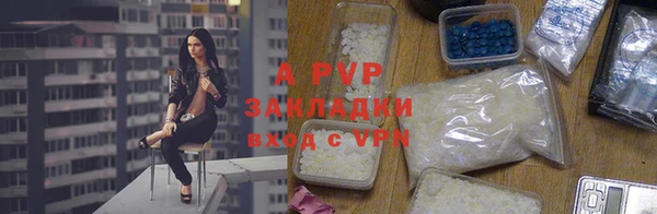 альфа пвп Кулебаки