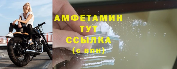 COCAINE Куйбышев