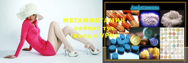 COCAINE Куйбышев