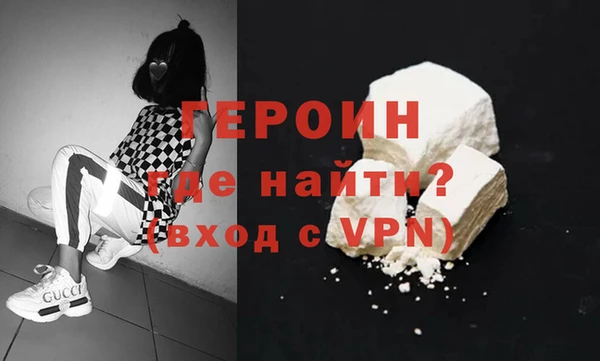 COCAINE Куйбышев