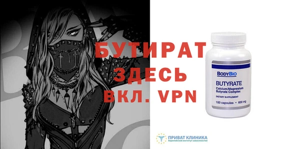 COCAINE Куйбышев