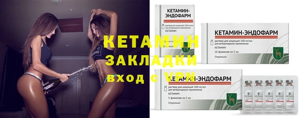 COCAINE Куйбышев