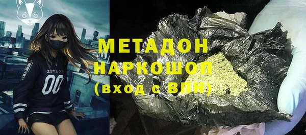 альфа пвп Кулебаки