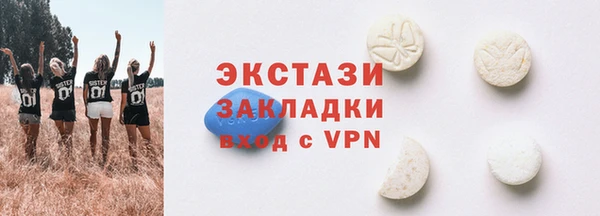 COCAINE Куйбышев