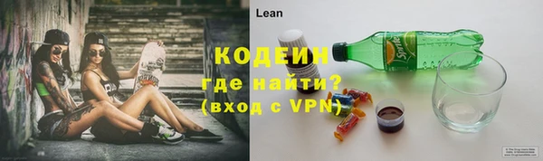 альфа пвп Кулебаки