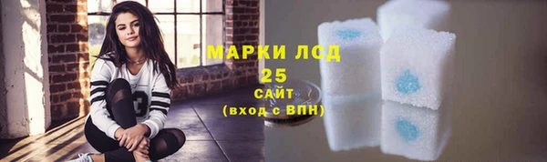 COCAINE Куйбышев
