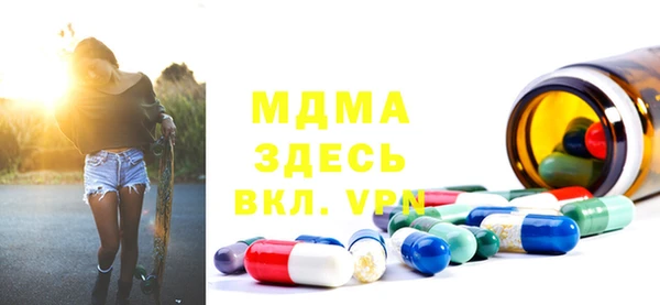 COCAINE Куйбышев