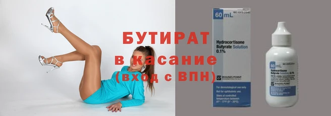 альфа пвп Кулебаки