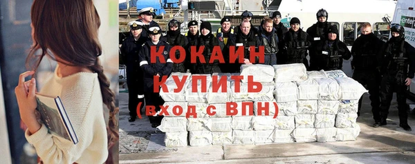 альфа пвп Кулебаки