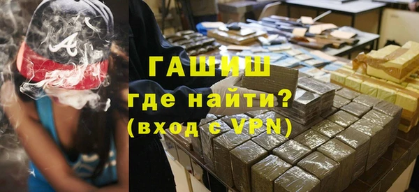 COCAINE Куйбышев