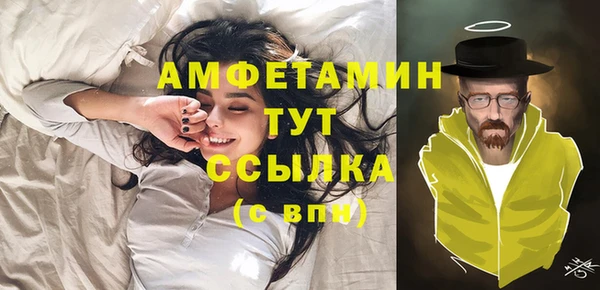 альфа пвп Кулебаки