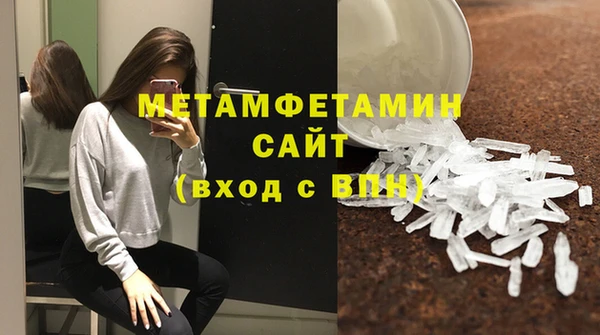 COCAINE Куйбышев