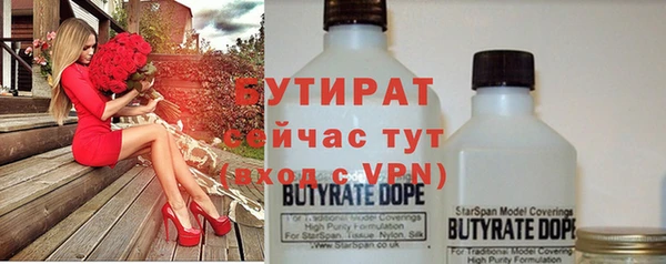 альфа пвп Кулебаки