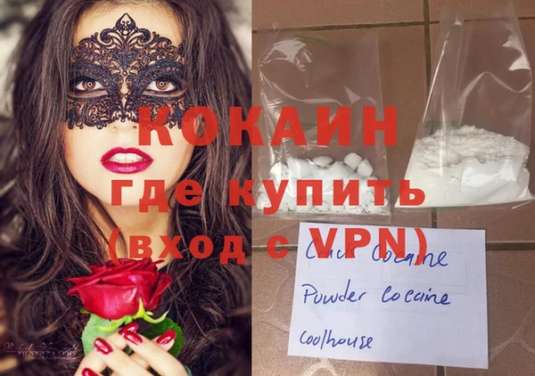 альфа пвп Кулебаки