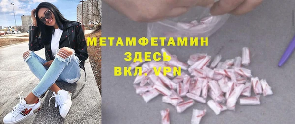 альфа пвп Кулебаки
