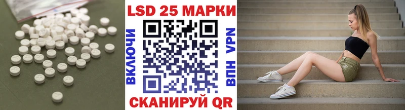 Купить закладки  Казань  LSD-25 экстази кислота 