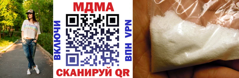 Купить где  Казань  MDMA VHQ 