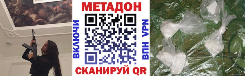 Купить где  Казань  Метадон белоснежный 