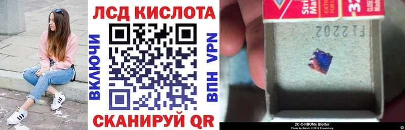 Марки NBOMe 1,5мг Купить Казань